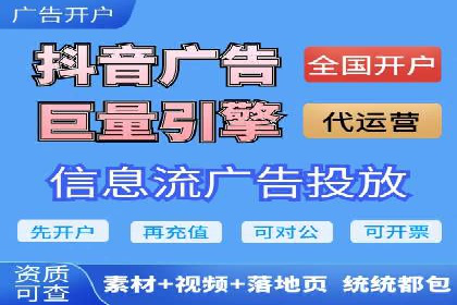 企业SEM竞价代运营效果显著案例