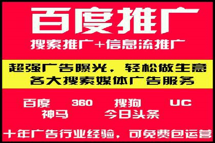 成功案例：托管竞价sem如何助力企业快速发展