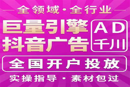 行业领先企业如何运用百度信息流推广提升业绩